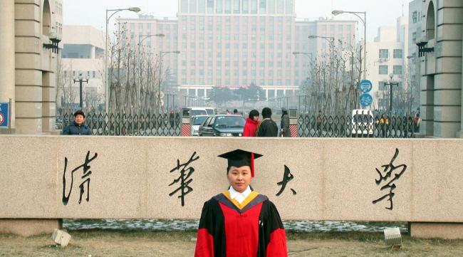 清华大学在全国排名第几名