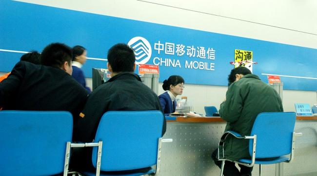中国移动手机号办理过户流程