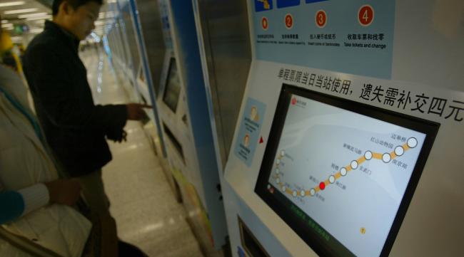 坐地铁转线还要买票吗现在北京